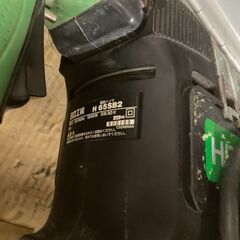【中古】【動作OK】【店頭引取限定】　HITACHI　電動ハンマ　H65SB2　33000円（税込）7132の画像