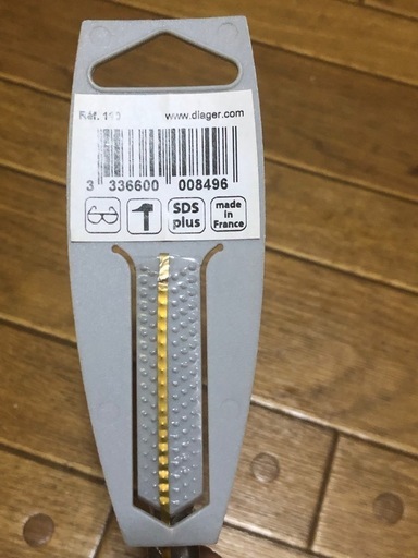 DIAGER ハンマードリル ビット SDS-PLUS twister plus 100×160 13mm