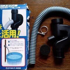 雨どい設置用雨水修水接手
