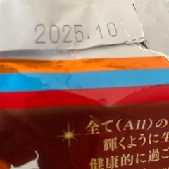 キャットフード　ユニチャーム　オールウェル　猫餌　フィッシュ味　480g✖️4袋の画像