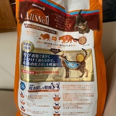 キャットフード　ユニチャーム　オールウェル　猫餌　フィッシュ味　480g✖️4袋の画像