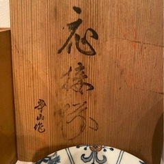 花瓶　灰皿　セットの画像