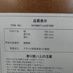 テーブル（折りたたみ式）の画像