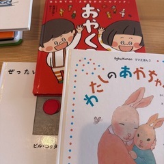絵本9冊の画像