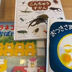 絵本9冊の画像