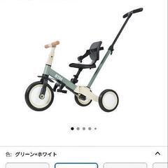 👦🏻 ‎ ‎ ꒰ 至急  ꒱  手押し自転車  お譲りして頂きた...