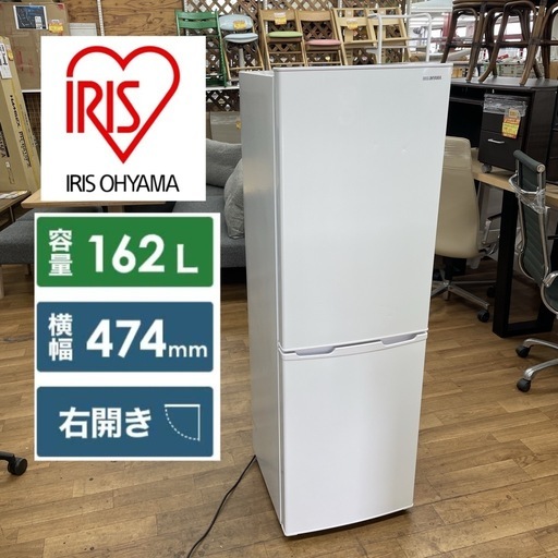 アズマ 2ドア 冷蔵庫 MR-GL170 ブラック 170L 電気冷凍冷蔵庫 中古高年