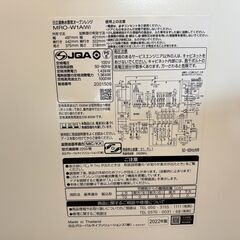 日立 オーブンレンジ ヘルシーシェフ 30L MROW1A W フロストホワイトの画像