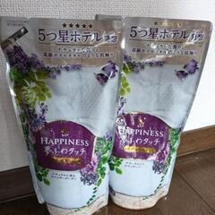 柔軟剤　　レノアハピネス