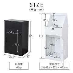 【受付終了】H宅配ボックス【アデーラ／ホワイト色】宅配ボックス 鍵付き収納 戸建て ワンプッシュ施錠 屋外 宅急便 置き型 置き配ボックス 完成品 訳あり アウトレット品 　　※定価16,990円の画像