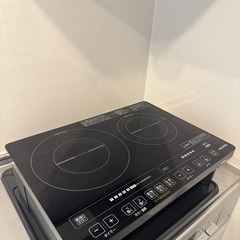 アイリスオーヤマ　2口IHコンロ