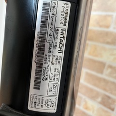 HITACHI 掃除機の画像