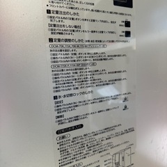 業務用クラッシュ氷の画像