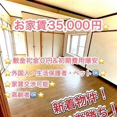🉐鹿角市賃貸戸建て人気の平屋物件でました‼️これからリフォームし...