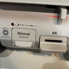 【ジモティー割】リンナイ 2024年製 2口ガスコンロ LPガス（ID945）の画像