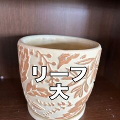 【未使用】レリーフプランター　Lサイズ　園芸　ガーデニング　植木鉢