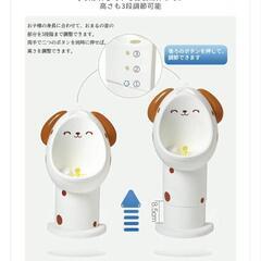男の子用小便器の画像