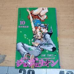 0515-143 ジョジョリオン