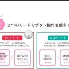 ボニックプロマシンの画像