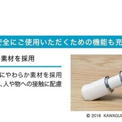 川口技研(Kawaguchigiken) 室内用物干し竿 ホスクリーン ホワイト 145cm~234cm QL-23-Wの画像