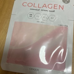 コラーゲンパック