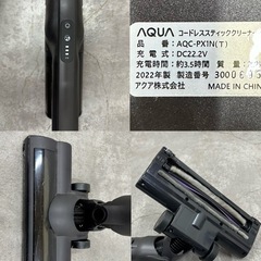 SNT484 AQUA アクア スティッククリーナー コードレスクリーナAQC-PX1N 2022年製 掃除機　黒の画像