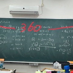 黒板　大型