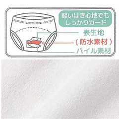 ★使用＆美品★トイトレパンツ★100 ミッキー＆カーズ柄の画像