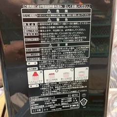 トヨトミ　石油ストーブ　灯油ストーブ　反射式　8畳用の画像