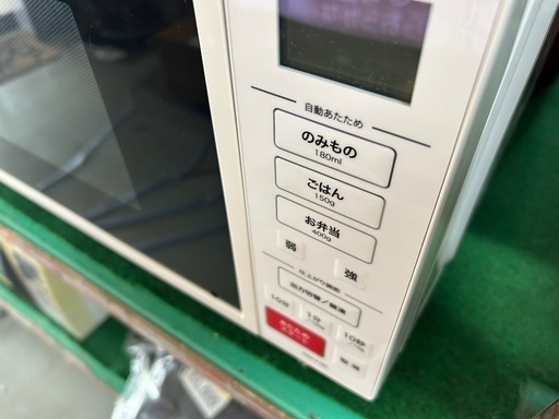 【美品】電子レンジ 2021年製