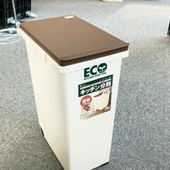 0515-287 ゴミ箱