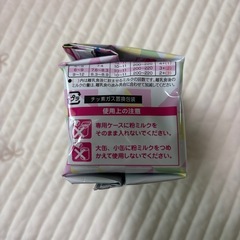 森永E赤ちゃんの画像