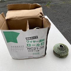 ロール釘 ワイヤー連結 NC21-38 8巻