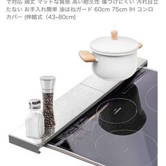 排気口カバー 伸縮式 フラットタイプ 薄型 幅約43~80cmま...