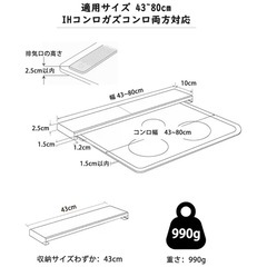 排気口カバー 伸縮式 フラットタイプ 薄型 幅約43~80cmまで対応 頑丈 マットな質感 高い耐久性 傷つけにくい 汚れ目立たない お手入れ簡単 油はねガード 60cm 75cm IH コンロ カバー (伸縮式（43~80cm)の画像