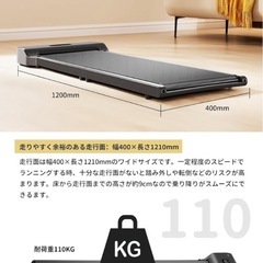 KINGSMITH ルームランナー 折り畳み式 ウォーキングマシンの画像