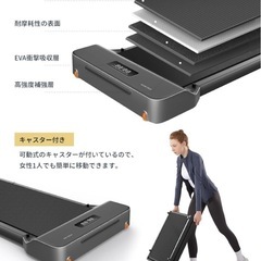 KINGSMITH ルームランナー 折り畳み式 ウォーキングマシンの画像
