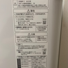 ※購入者確定しました。【ほぼ新品】※土曜の14時までに受け取って下さる方、20,000円で差し上げます。【Panasonic】全自動洗濯機 の画像