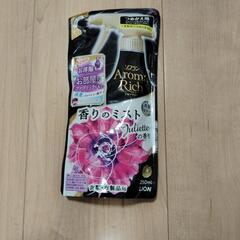 香りのミスト