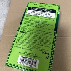 【新品】YANAGIYA ヘアトニックの画像