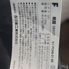 サンシェード付き折りたたみイス★近所まで取りに来てくれる方値引き！★の画像