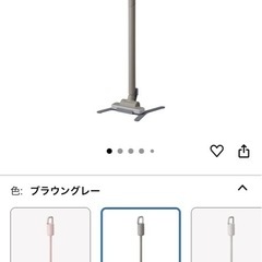 【現状品】使えます プラスマイナス コードレス コードレスクリーナー 掃除機 の画像