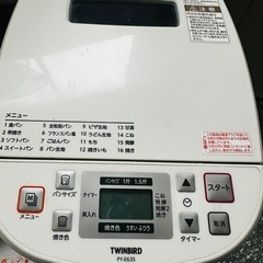 ホームベーカリー