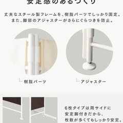 お洒落なパーテーション　ナチュラルなオフホワイトの画像