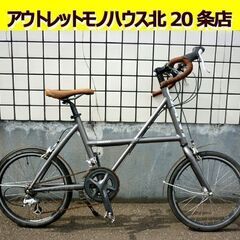 ☆GIANT ESCAPE MINI ONE 20インチ 自転車...