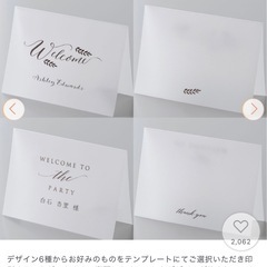 PIARY 結婚式　席札　トレーシアの画像