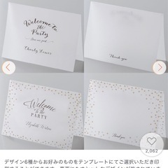 PIARY 結婚式　席札　トレーシアの画像