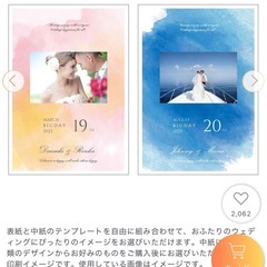 ピアリー　PIARY  トレーシア ゴールドダスト　席次表　結婚式の画像