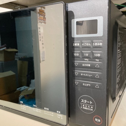 【ジモティー割】siroca 2022年製 フラット電子レンジ ミラータイプ（ID824）