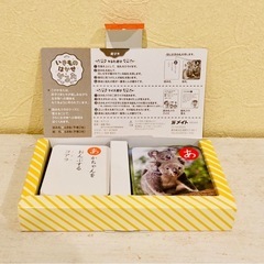 🎓いきものはかせカルタ🥸　★ クイズ付きの画像